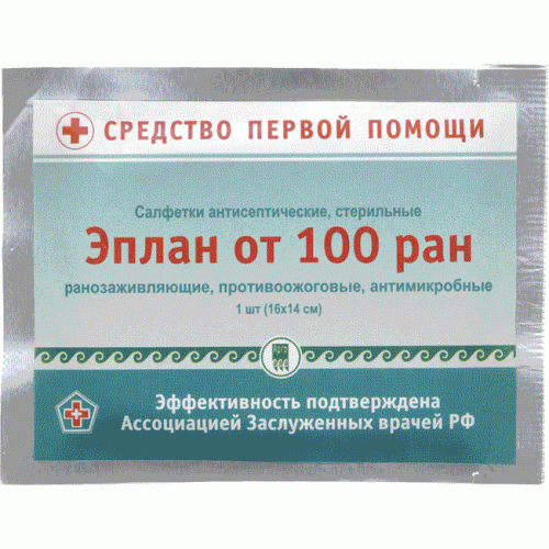 Салфетки антисептические  Эплан от 100 ран  г. Смоленск  